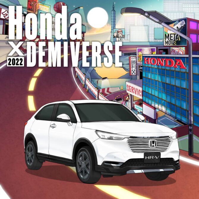 Honda與DemiVerse聯名發行NFT。（圖／翻攝自Honda官網）