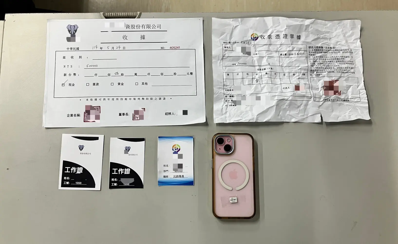警方起獲車手之假證件及文書資料。(松山分局提供)