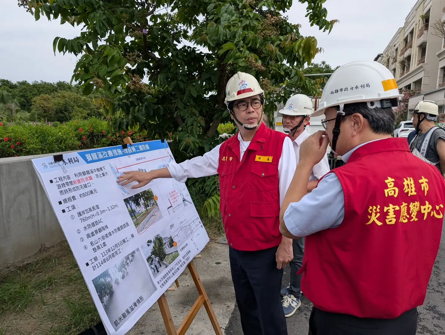 蝴蝶颱風西南氣流逼近 陳其邁指示應變中心三級開設