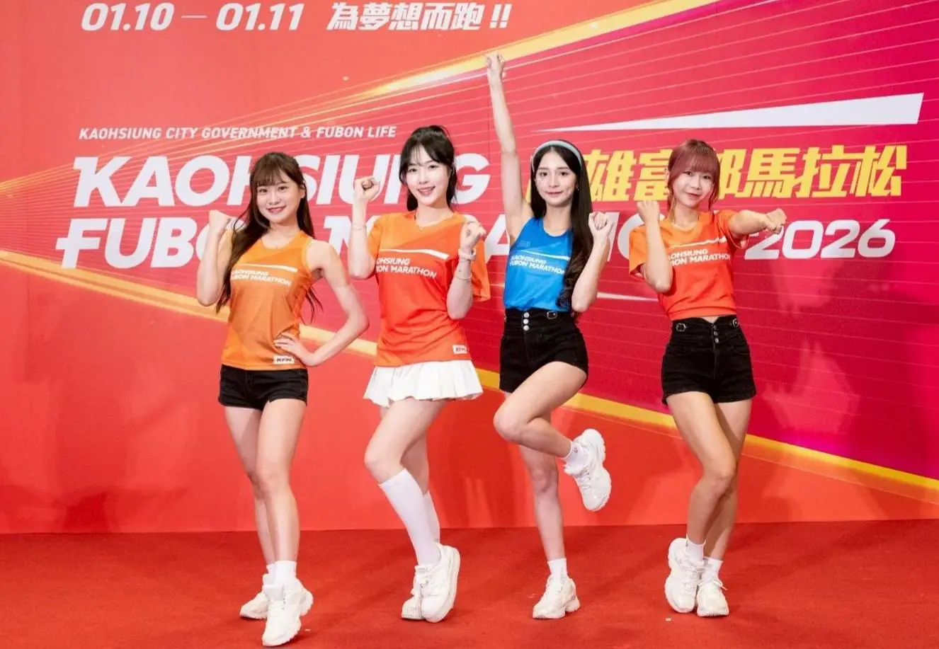 2026高富馬9月1日開放報名 女神Mingo朴旻曙挑戰人生首場半馬