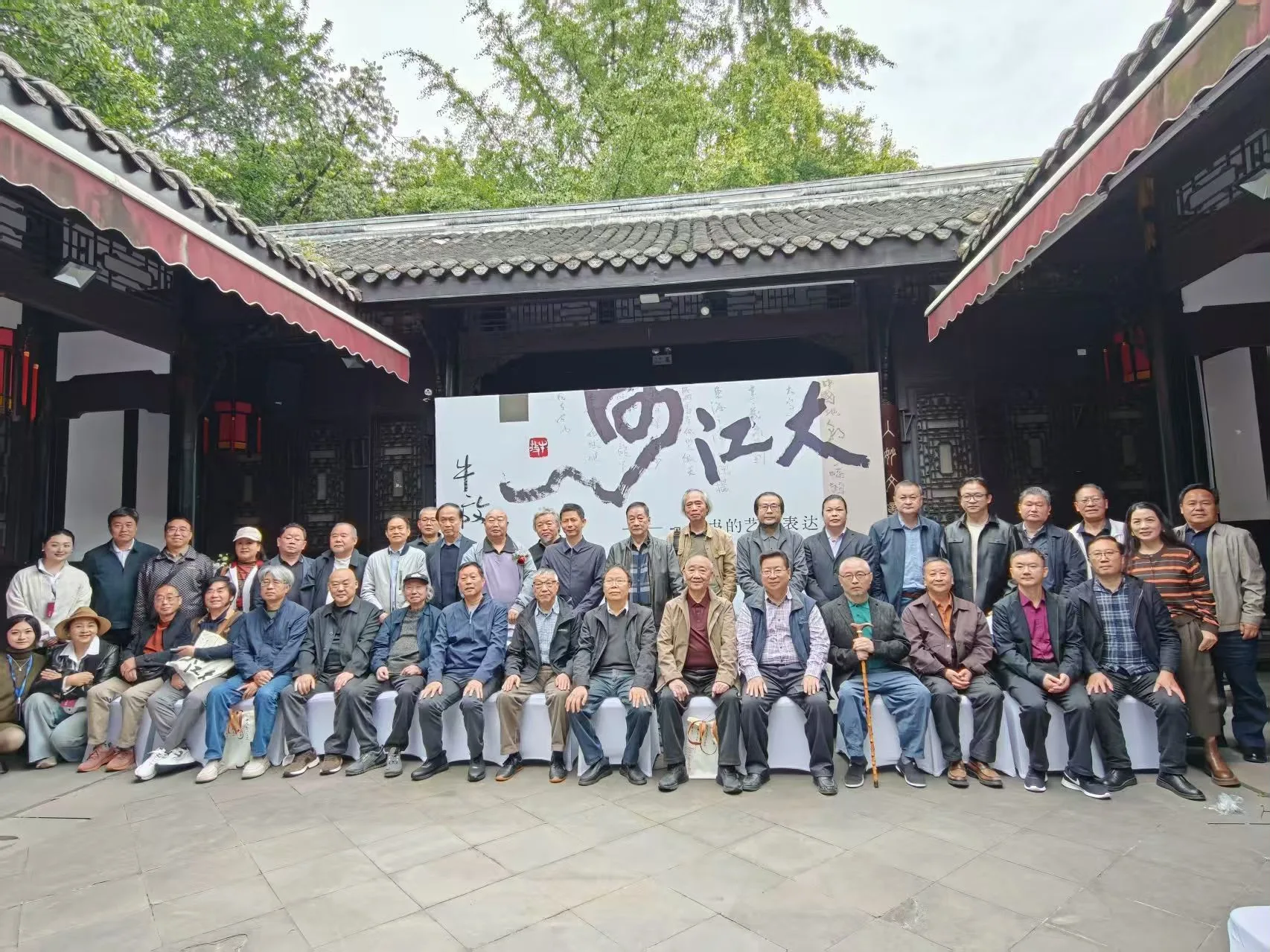 八年淬煉《大江河》作家牛放書法展成都登场 體會文墨共生的文人美學